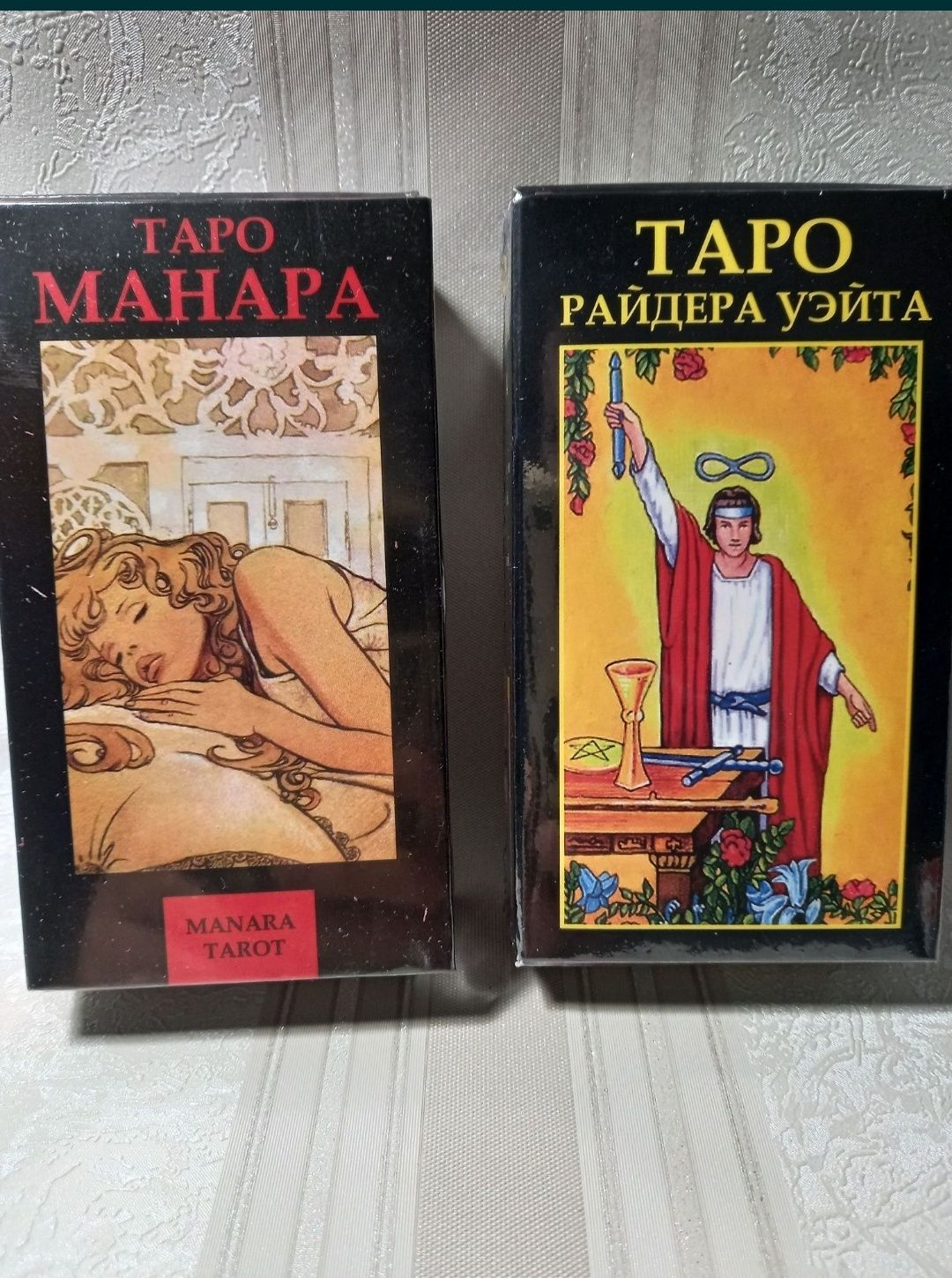 Карт Таро Райдера Уэйта Манара