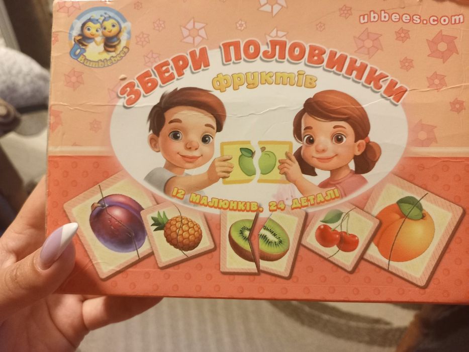 Продам розвиваючу гру