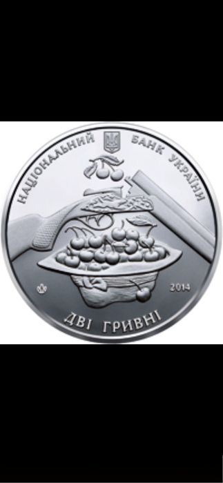 Монета Остап Вишня 2 грн 2014 р. НБУ. У футлярі