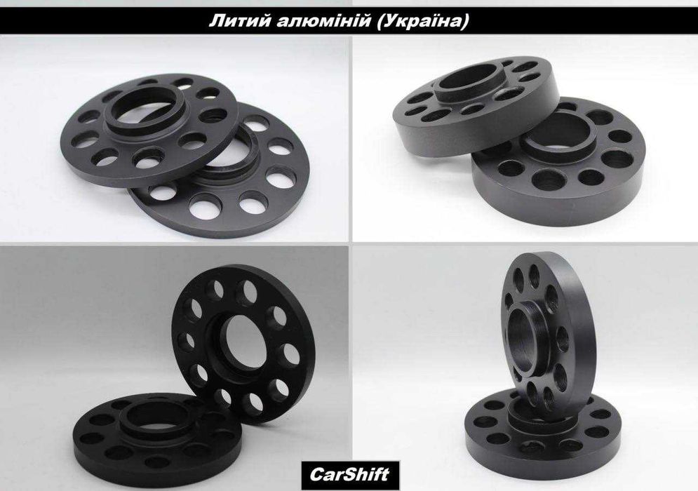 Проставки для увеличения колесной базы, есть в наличии также под заказ