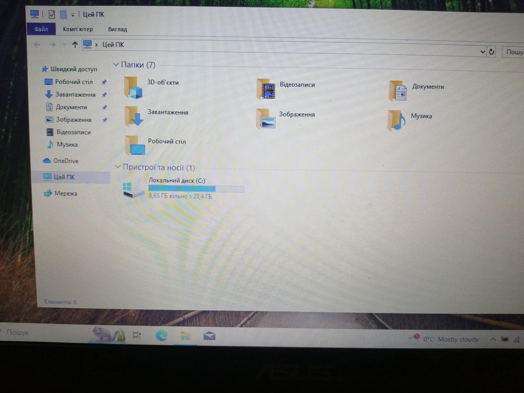 Ноутбук Asus нетбук