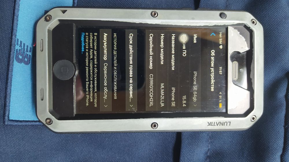 Iphone se 64gb противоударный чехол