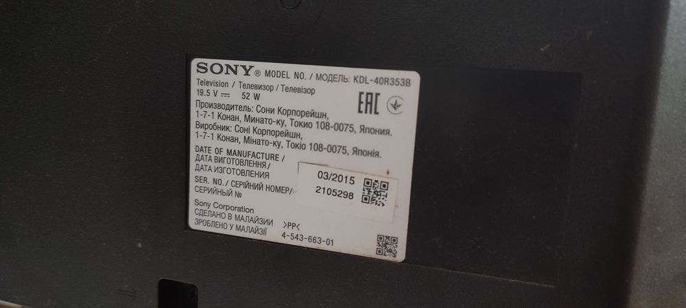 Телевізор sony kdl 40r353b