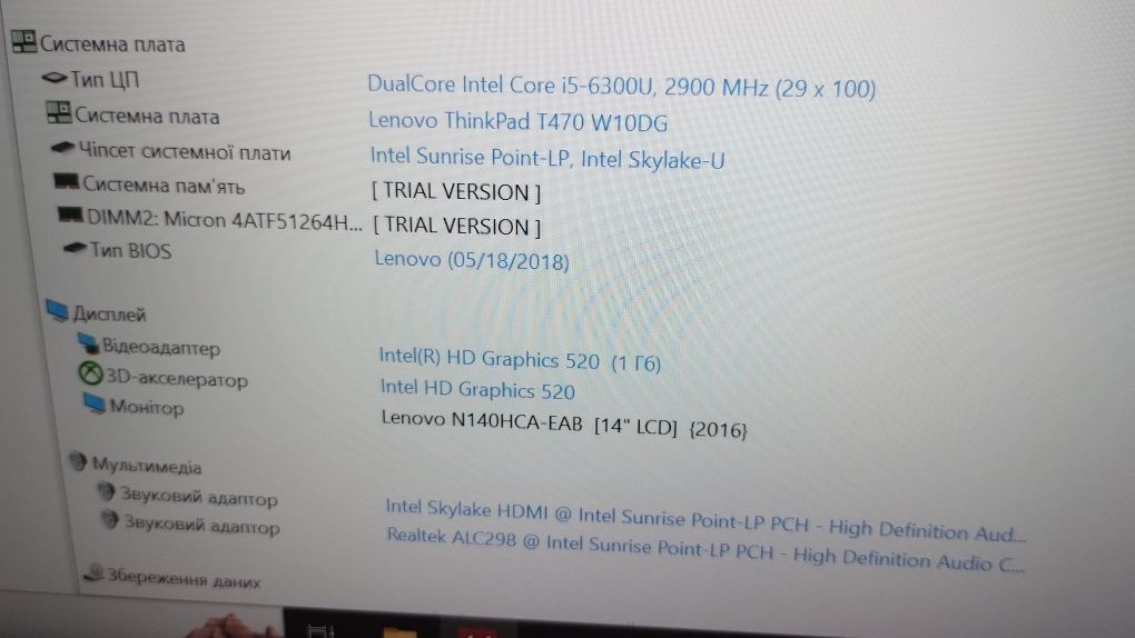 Lenovo ThinkPad T470 / DDR4 + перехідник Type-C на 3в1 Micro SD, TF/SD