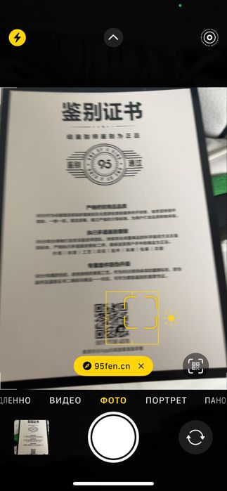 ЛЕГИТ Nike air jordan 13 “Lucky green”