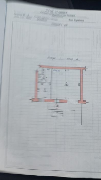 Продам магазин в Иршанске.