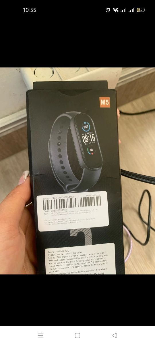Фітнес браслет M5