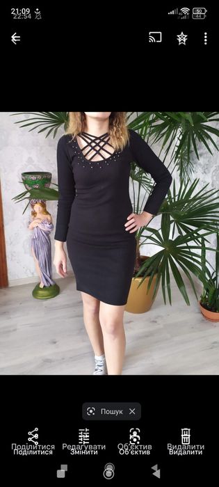 Плаття в рубчик чорне платье