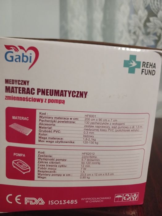 Матрац протипролежневий