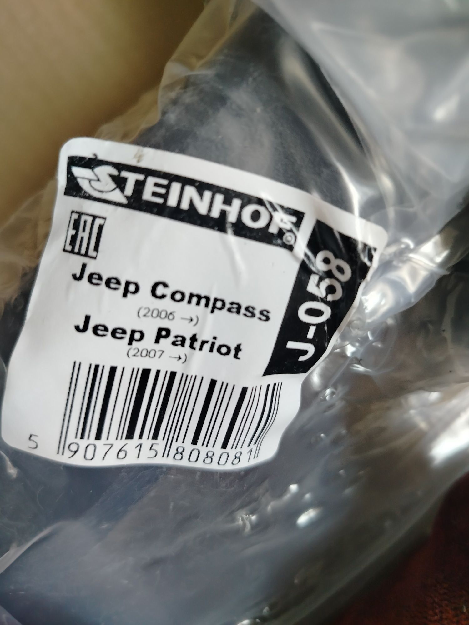 Hak holowniczy jeep patriot Mk  74 compass
