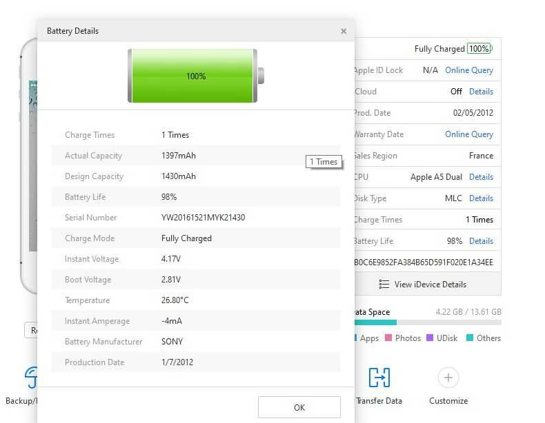 iPhone 4s • IOS 5.1.1 • Операційна система Травень 7,2012 року • НОВИЙ