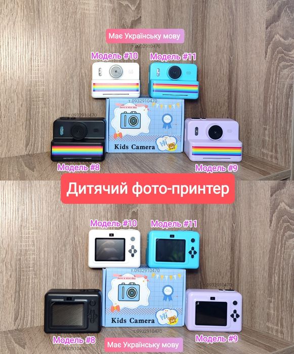 Дитячий фотоапарат Дитячий фотопринтер Дитяча фото камера детская каме