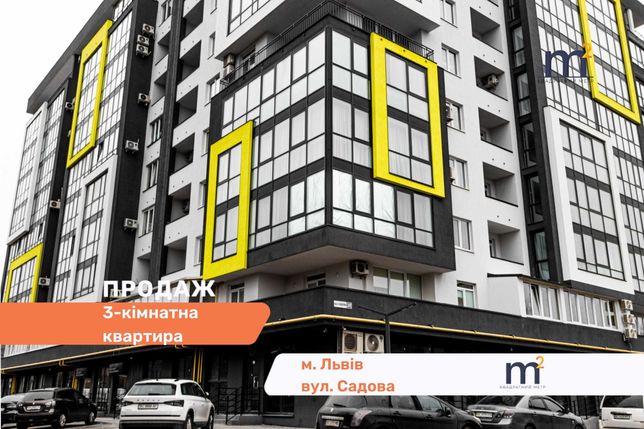 3-к. квартира у ЖК «Sadova Resident» з панорамними вікнами