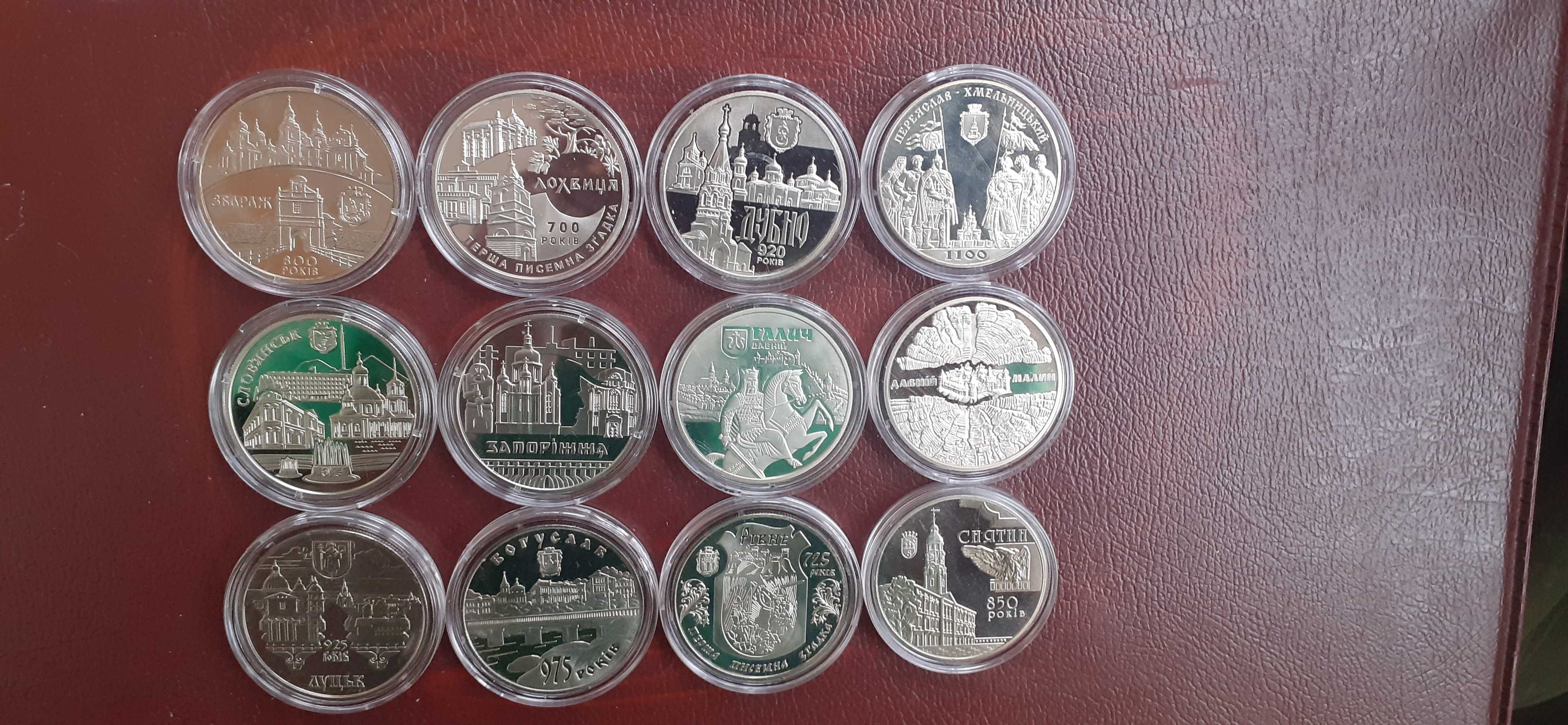 Продаю колекційні ювілейні монети України. Розпродаж. Читайте опис.