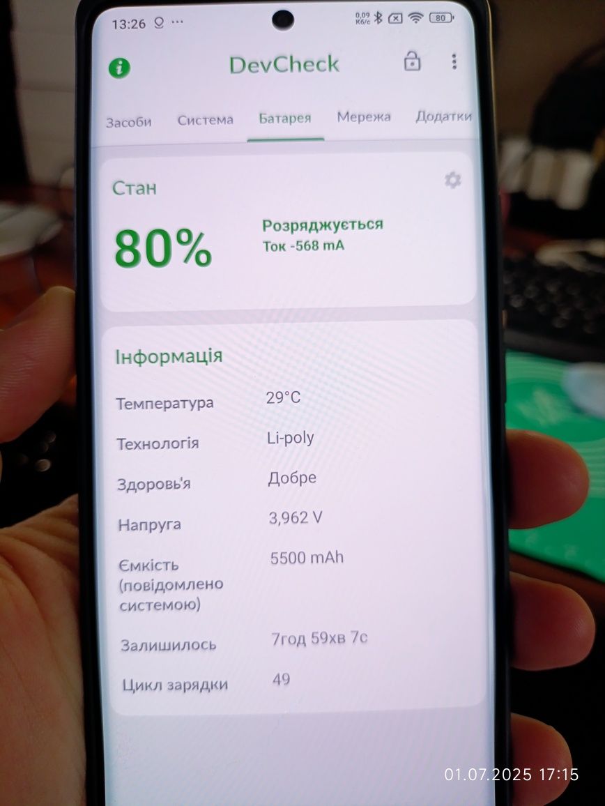 Смартфон Xiaomi Redmi Note 14 Pro 256gb