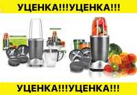 УЦЕНКА!!! Кухонный комбайн фитнес-блендер Magic Nutribullet 600W