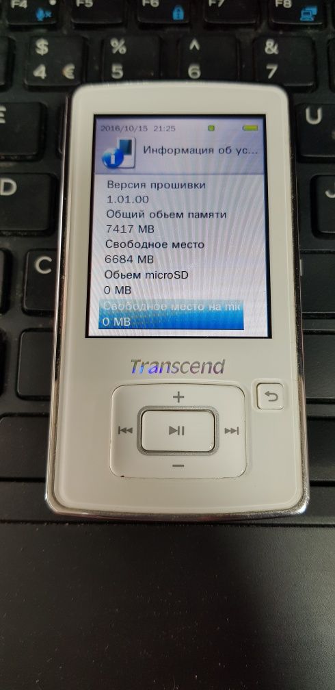Плеер Transcend MP870 "8Gb"