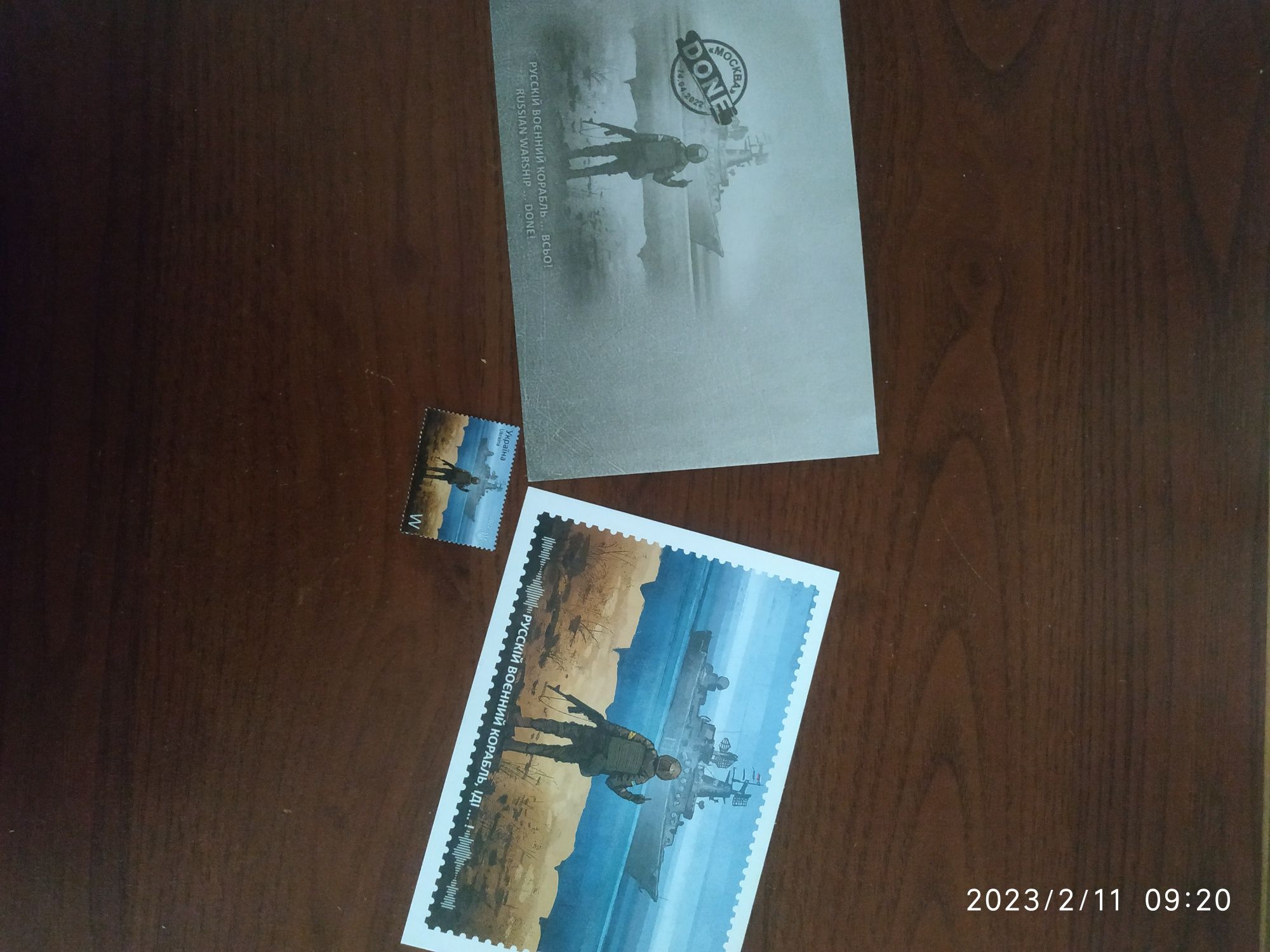 Продам набор : марка , открытка и конверт