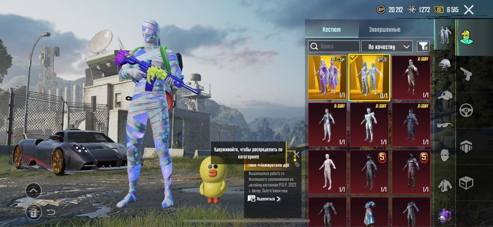 Pubg аккаунт (пабг) предлогайте свою цену , если бытсро заберете