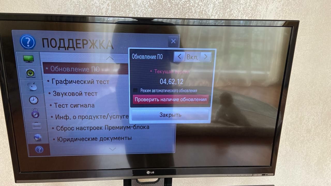 Плазма LG  42 дюйма з підставкой для телевізора