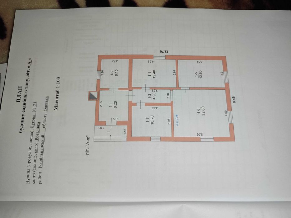 Продам будинок новий