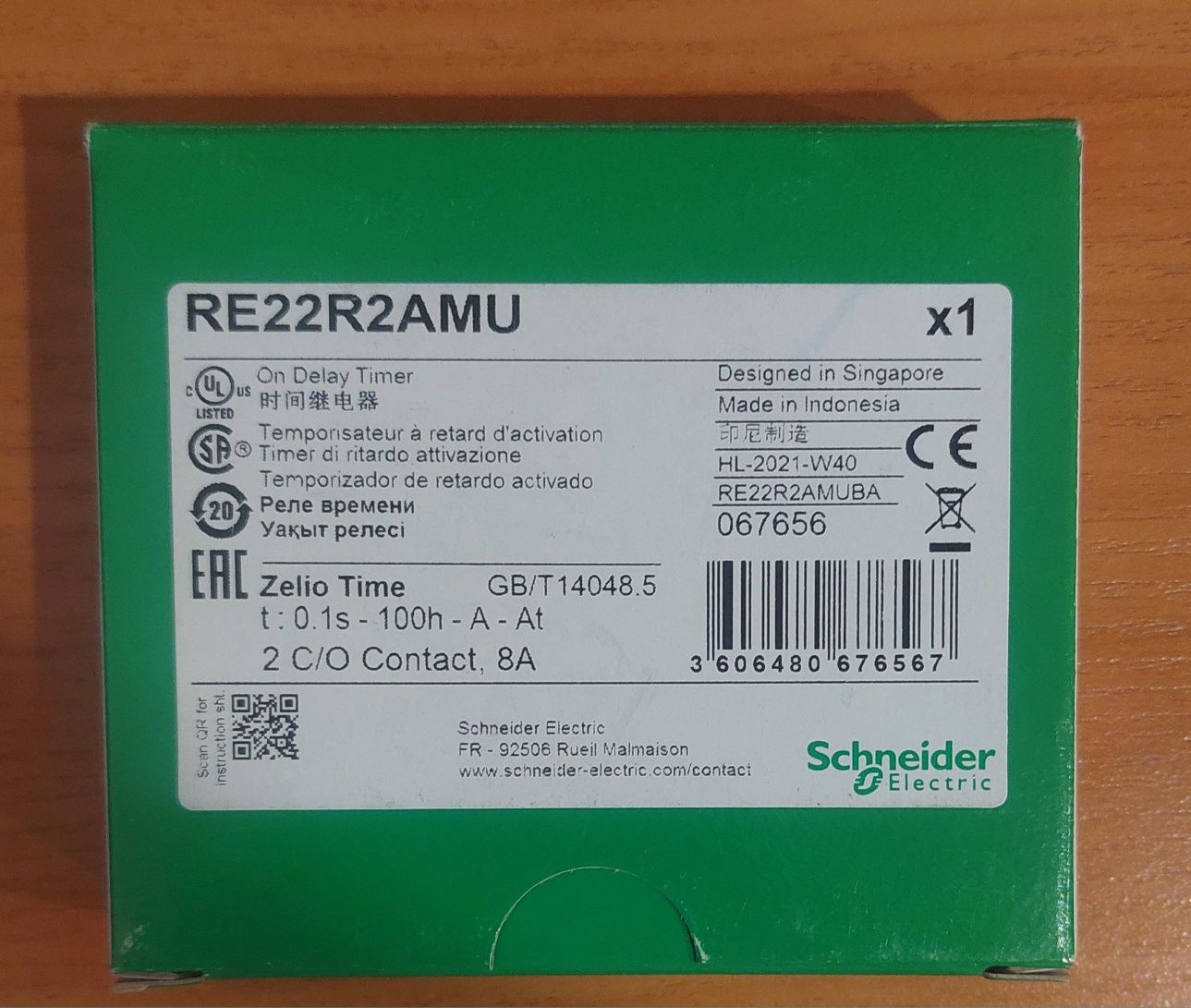 Реле часу Schneider Electric RE22R2AMU