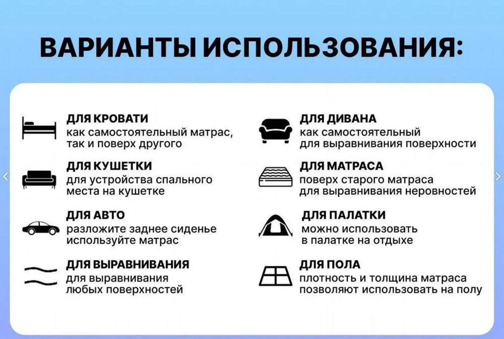 ФИНАЛЬНАЯ РАСПРОДАЖА! Тонкие ортопедические матрасы Топперы Матраци