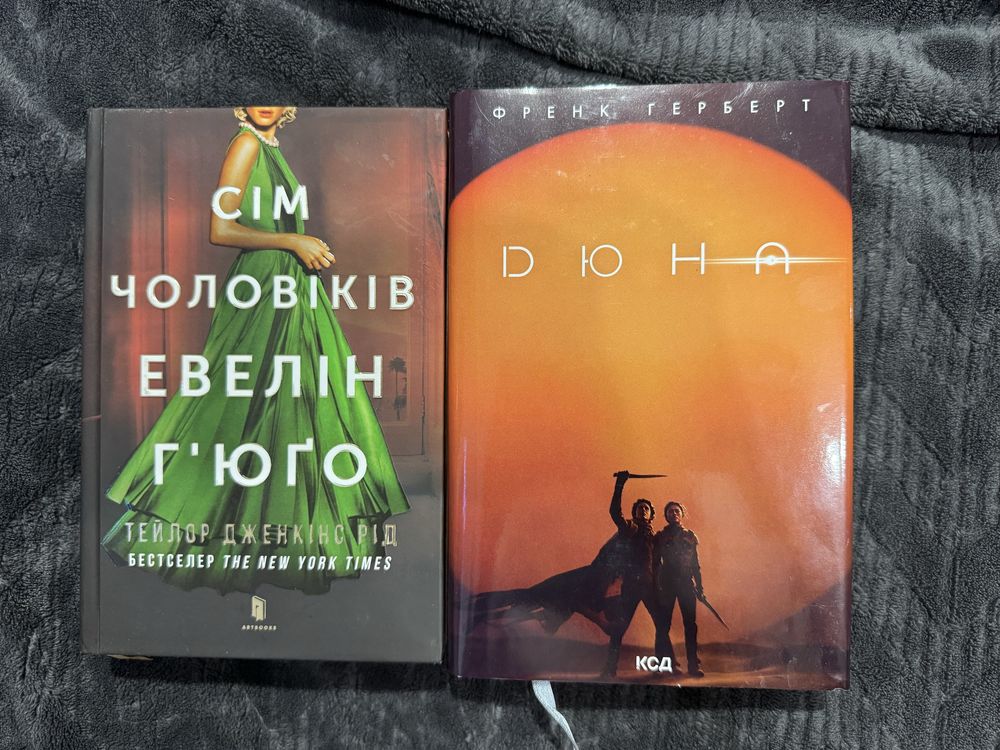 Продаж книг, читані один раз