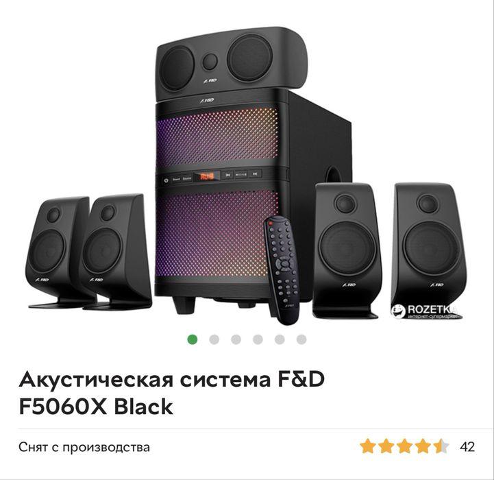 акустика f&d f5060x