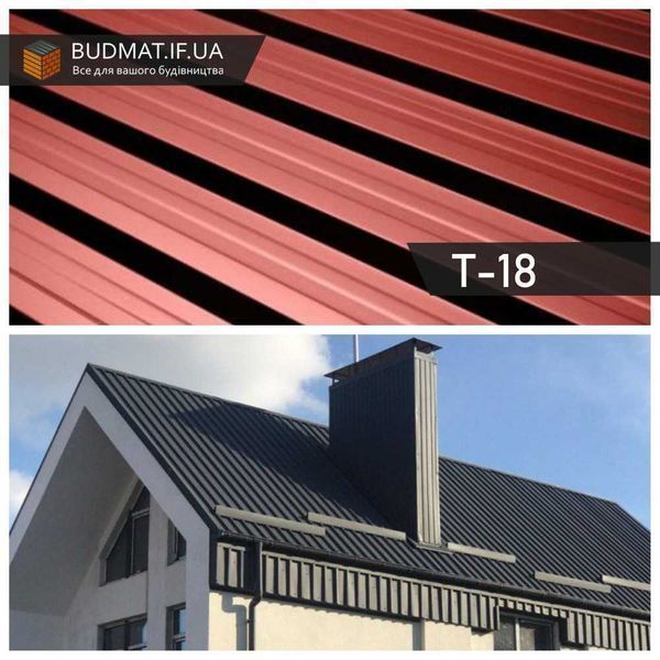 Металопрофіль (профнастил) Т-18. Металочерепиця Бляха. Фальц. Доставка