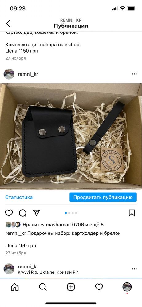 Обложка на ID паспорт, для прав, для автодокументов  кожа