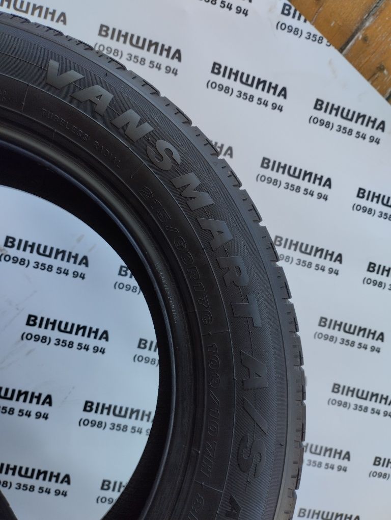 Шини 215/60 R 17C MAXXIS Vansmart. Пара. Колеса склад.