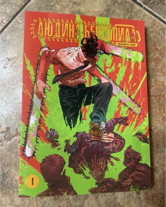 Людина бензопила манга українською chaisaw man