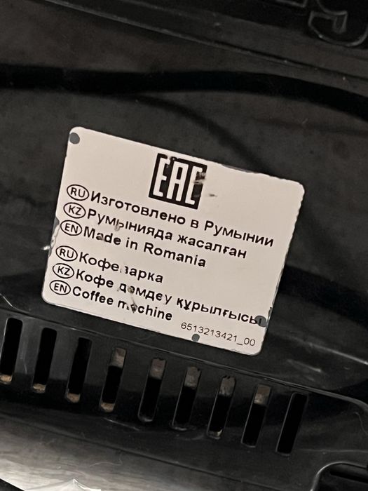 Delonghi ECAM 22.110