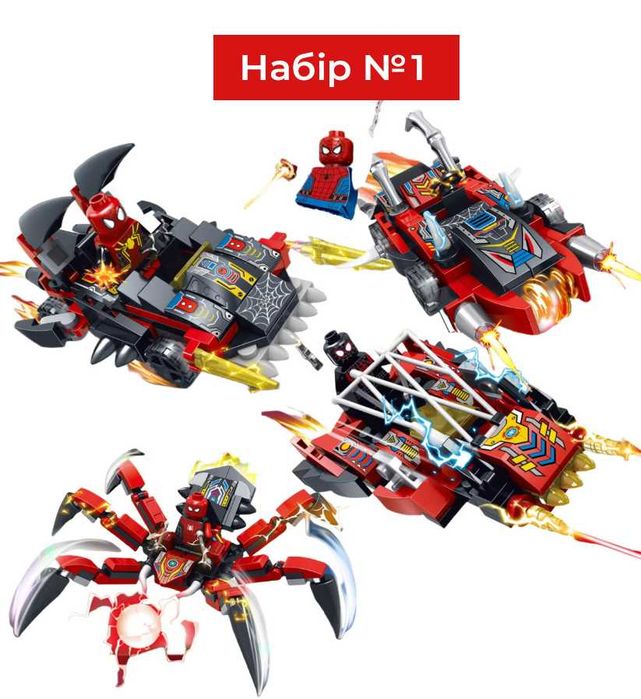 Набори фігурок лего марвел месники lego marvel