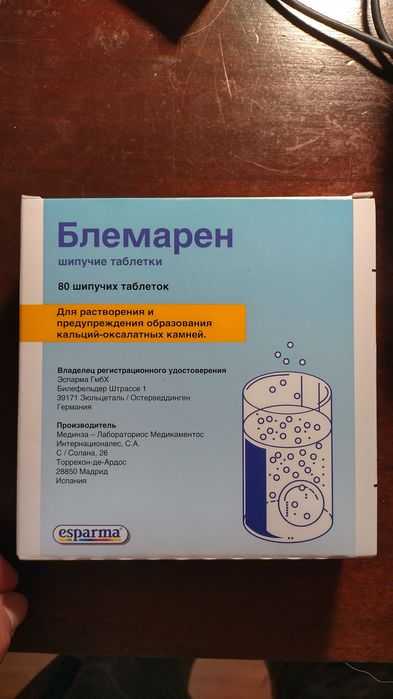 Blemaren tabletki musujące
tabletki musujące