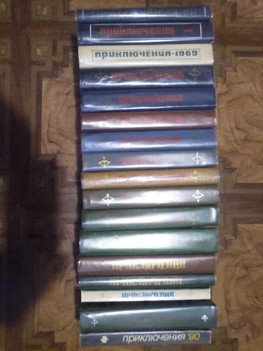 Ежегодники "Приключения" - 17 книг.