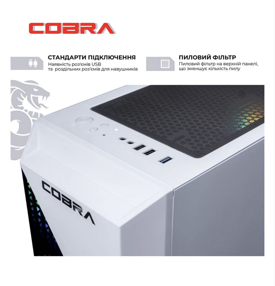 Продаю ігровий компютер