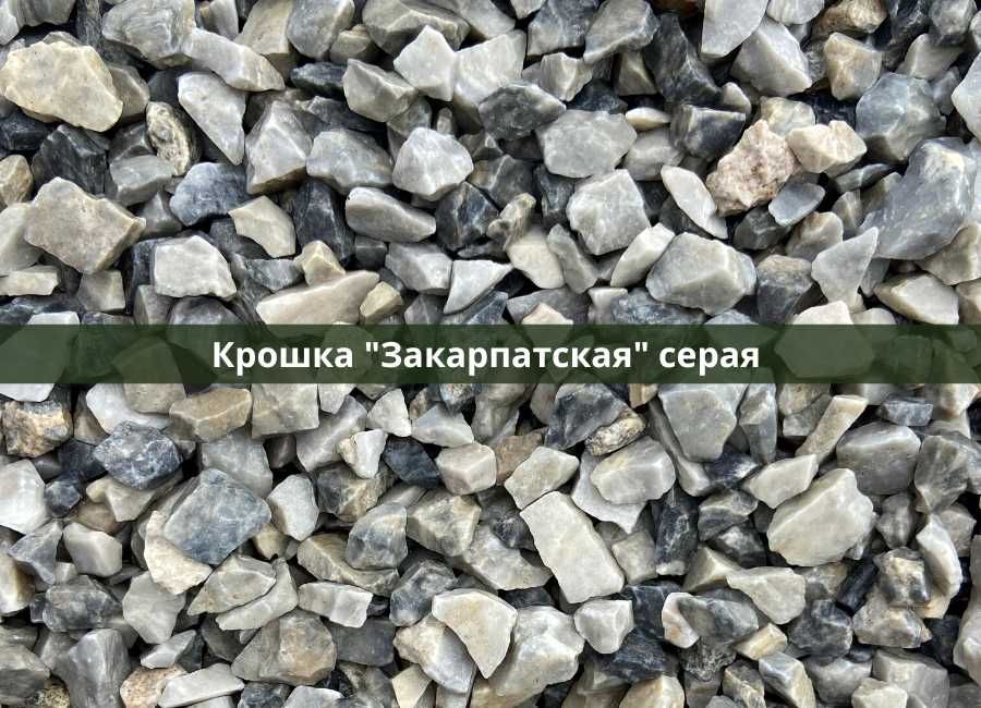 Крихта мармурова Біла 25 кг Тасос/Доломіт фракції 5/10мм, 10/25мм