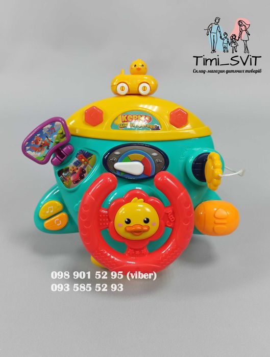 Музыкальный руль детский интерактивный руль на коляску кроватку