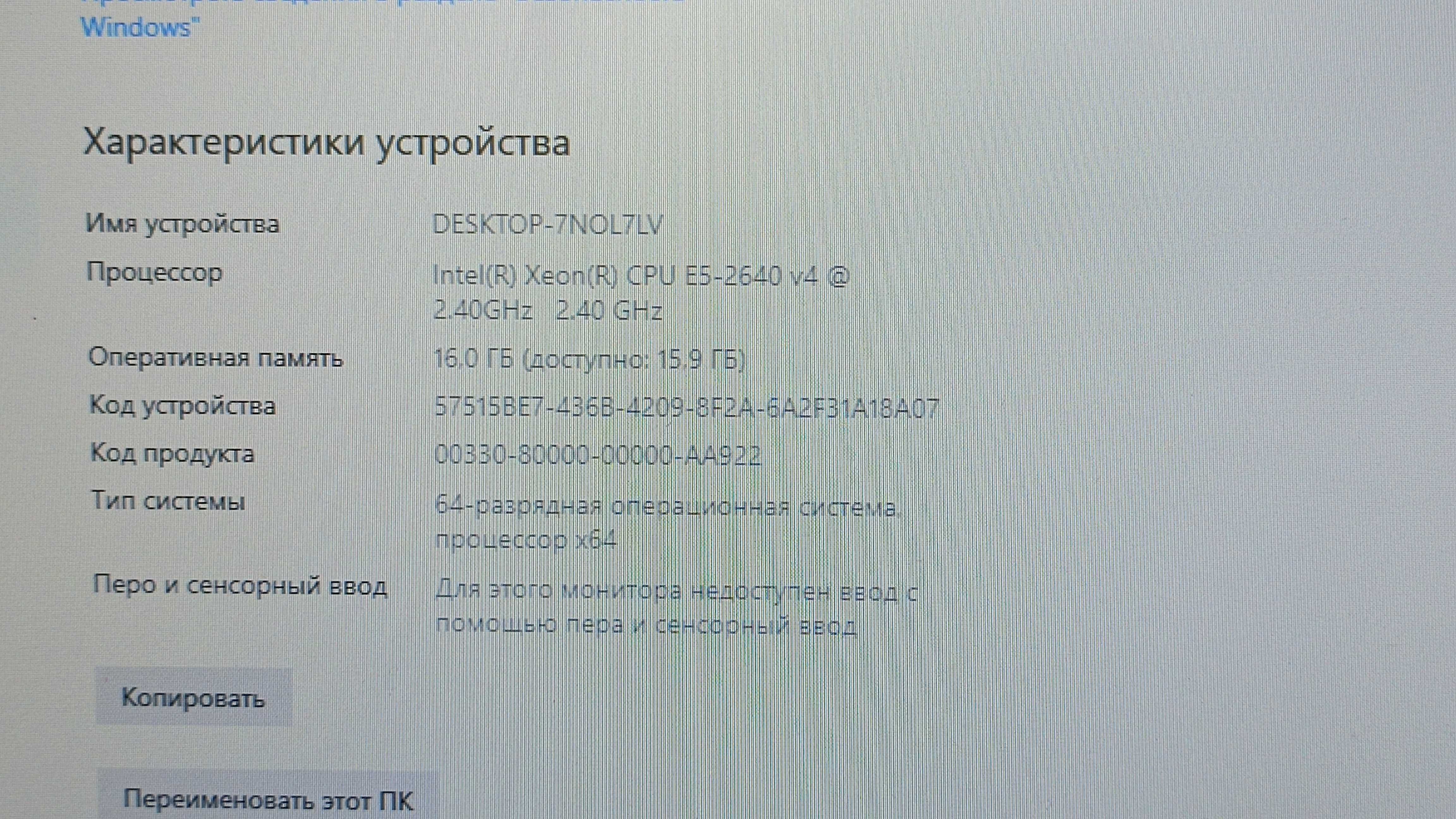 • Комплект 2011v3 Xeon 2640v4 10/20 ядер Quida X99 E5 D4 DDR4 16 Gb