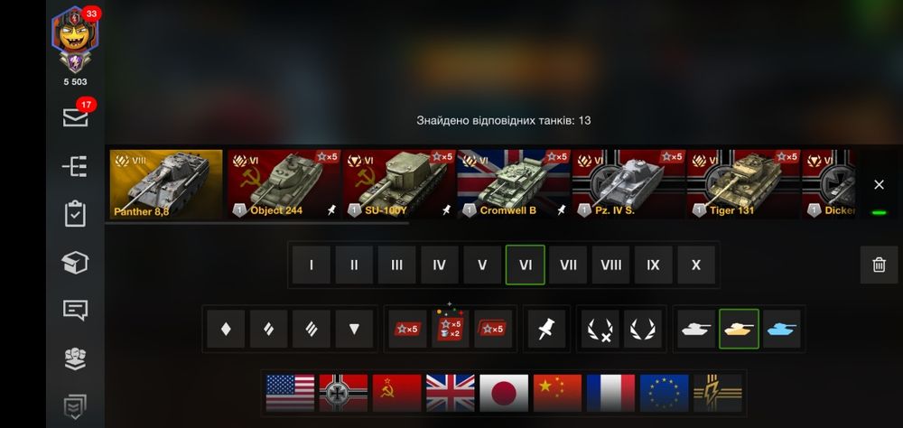 Wot blitz eu танки300000 золота