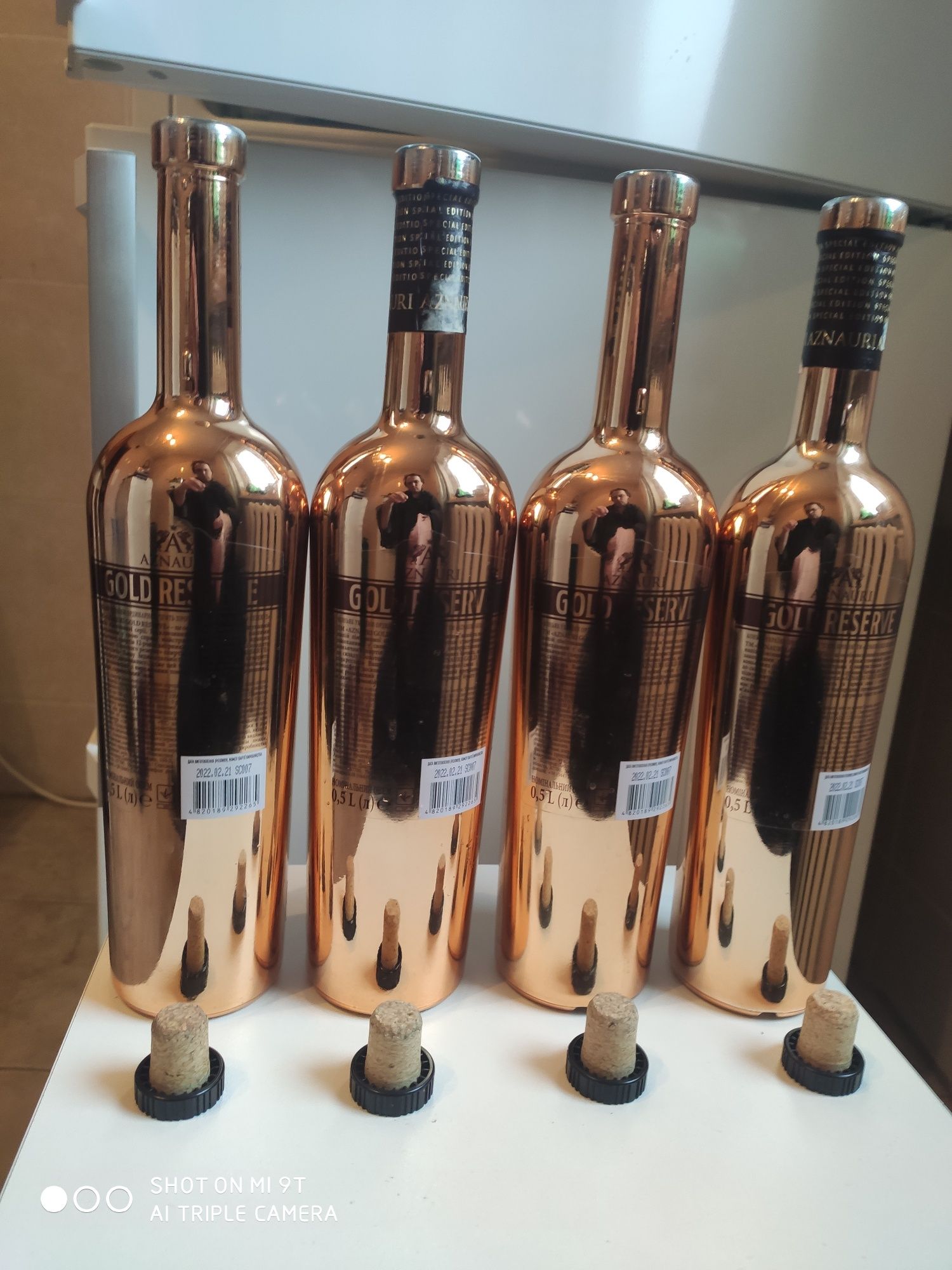 Бутылки из под коньяка Aznauri Gold Reserve