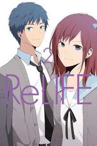 ReLIFE 02 (Używana) manga
