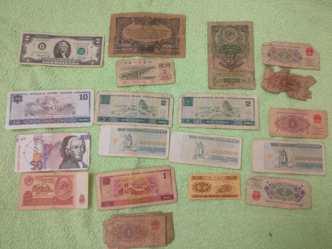 Продам старовинні купюри одним лотом
