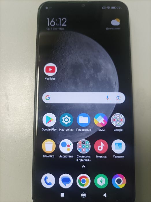 Продам телефон POCO M5  4/128