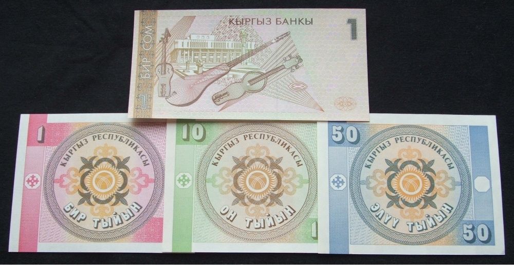 AZJA KIRGISTAN - 4 szt. Zestaw Banknotów Kolekcjonerskich UNC