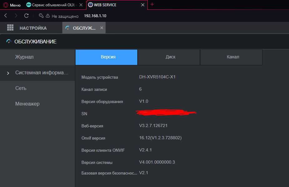Відеореєстратор  XVR Dahua DH-XVR5104C-X1