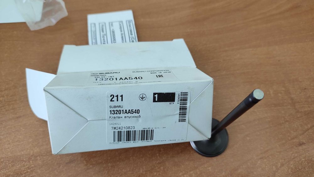 Клапан впускной  SUBARU 13201АА540