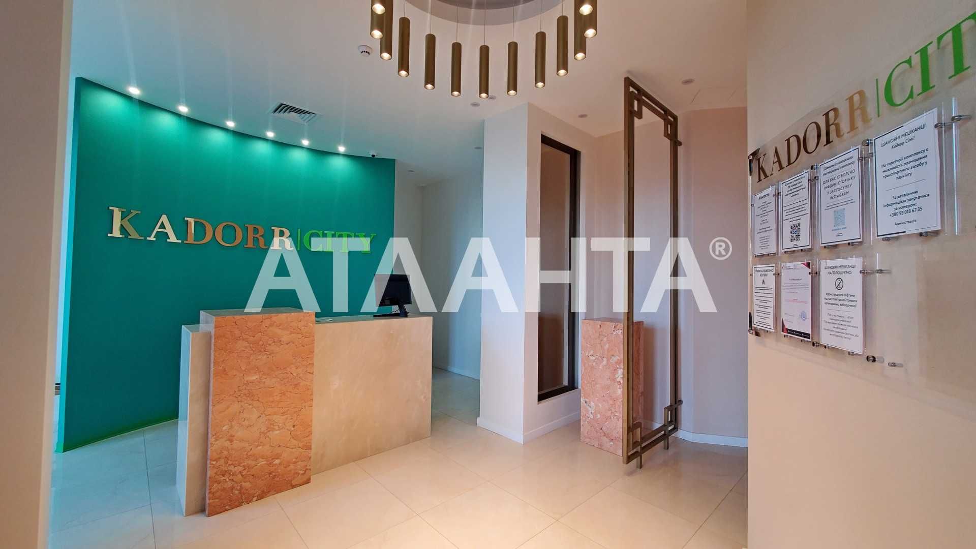 Продам 1-комнатную квартиру Вид на Город ЖК 65 Жемчужина Краснова